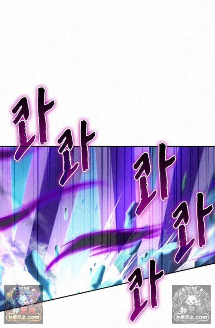 엘피스 전기:더 라스트 480화 11