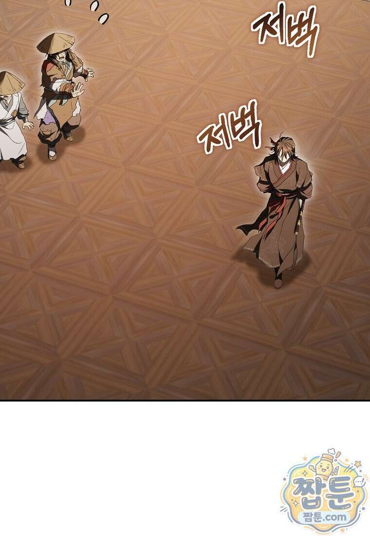 무당기협 170화 13