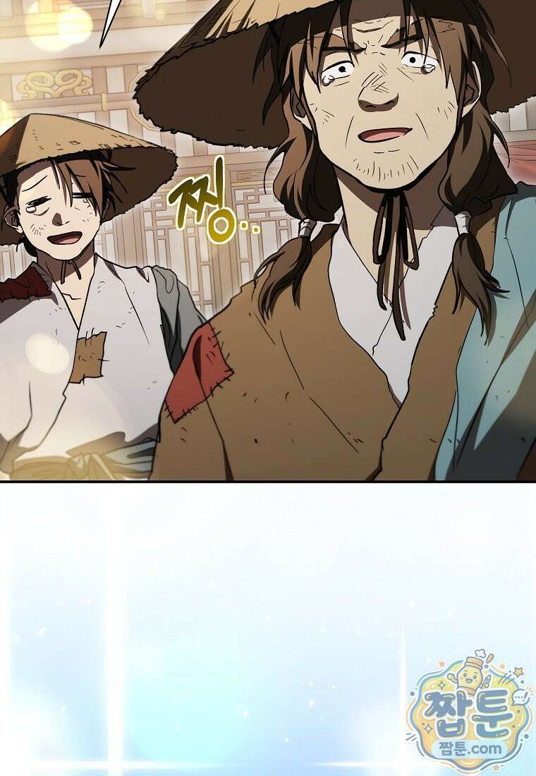 무당기협 170화 18