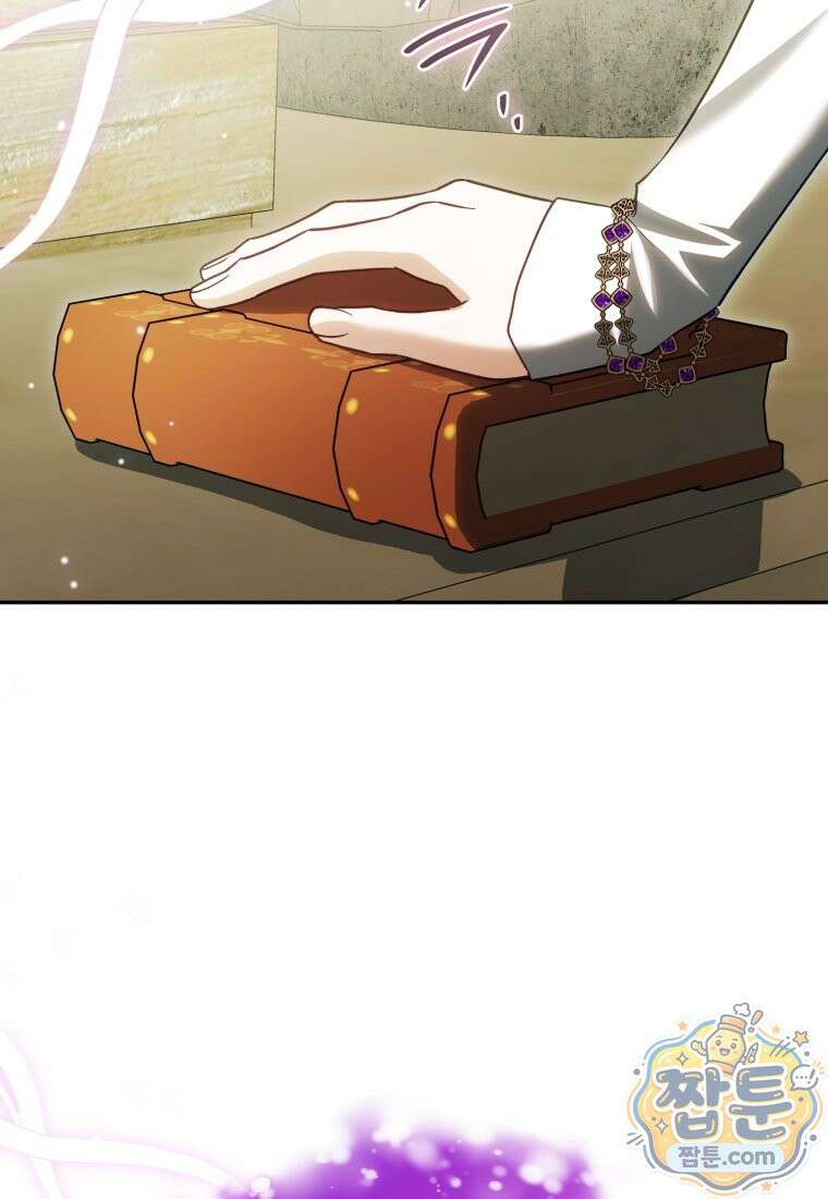 여보, 그건 당신의 오해 같은데요 65화 14