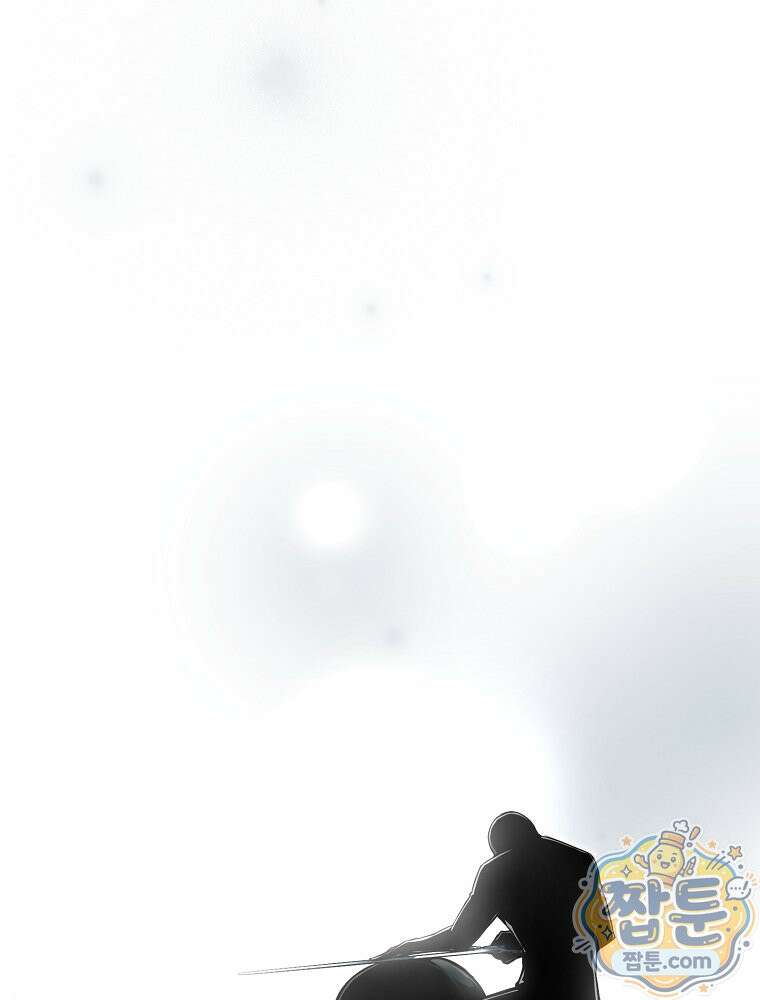 회귀자가 다 만들어줌 32화 18