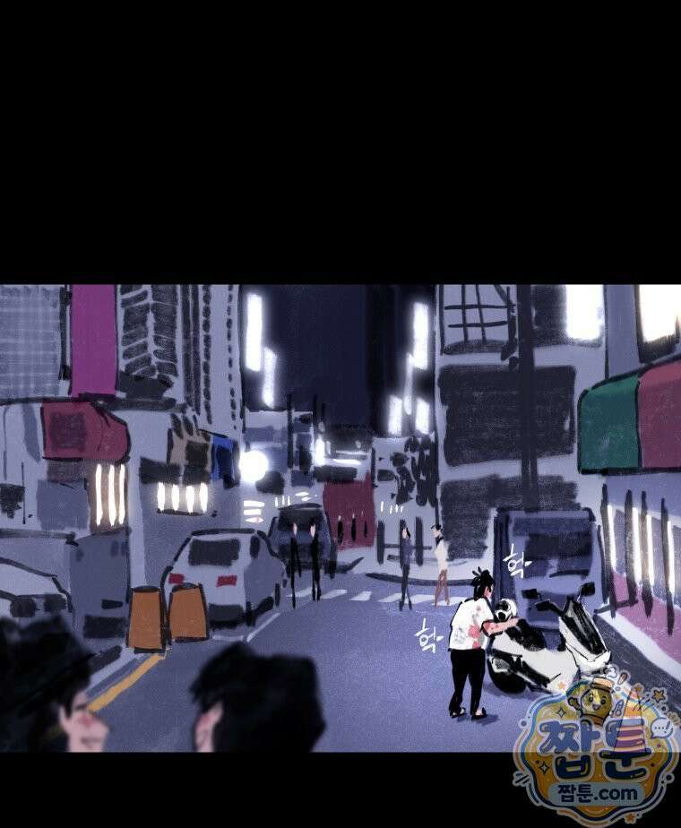 바퀴벌레 잔혹사 51화 14
