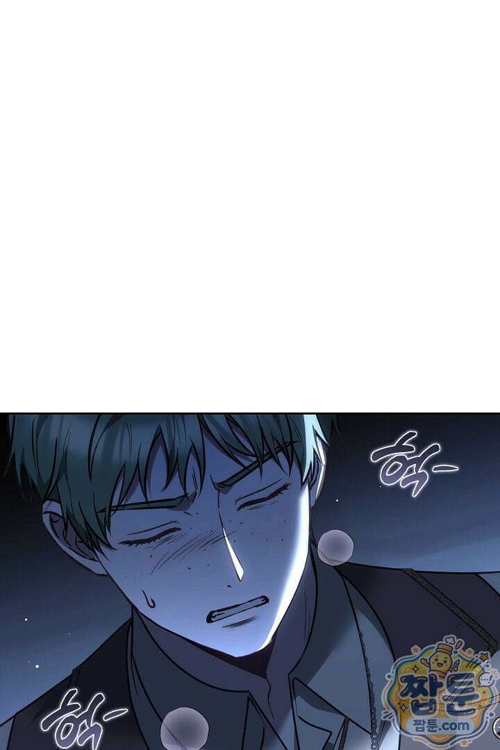 남주와 여주가 헤어졌다 30화 33