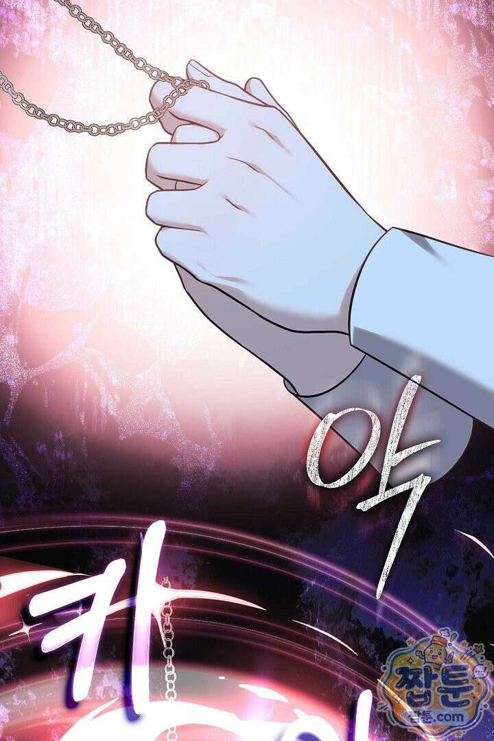 남주와 여주가 헤어졌다 30화 43