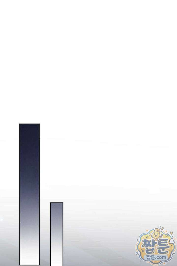 남주와 여주가 헤어졌다 30화 88
