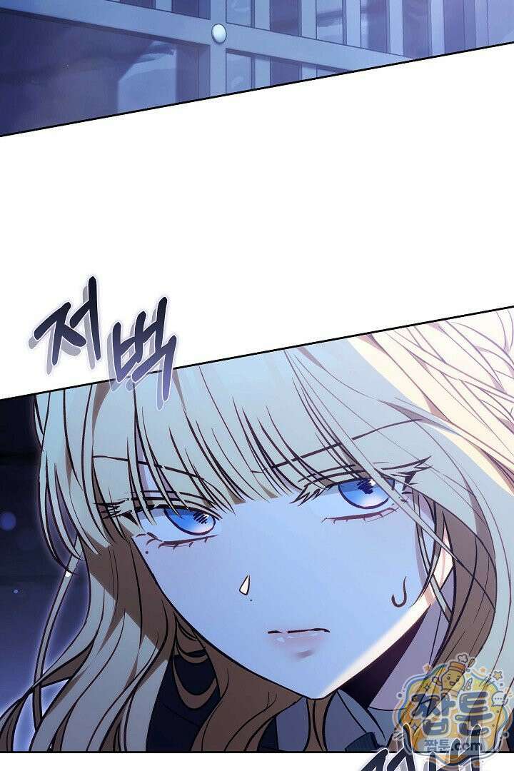 남주와 여주가 헤어졌다 30화 90