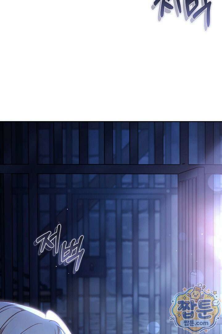 남주와 여주가 헤어졌다 30화 91