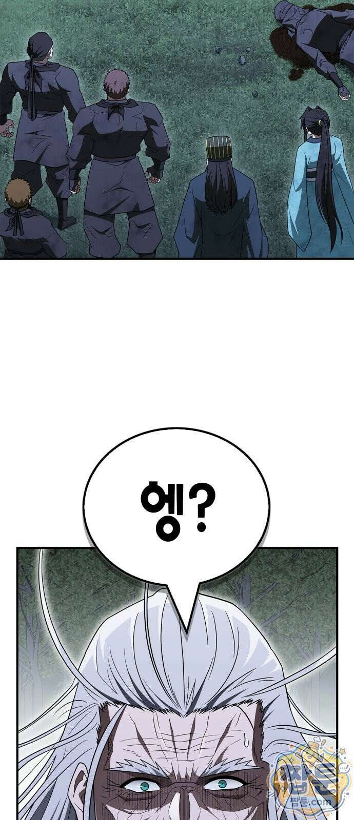 천재 무림 트레이너 115화 17