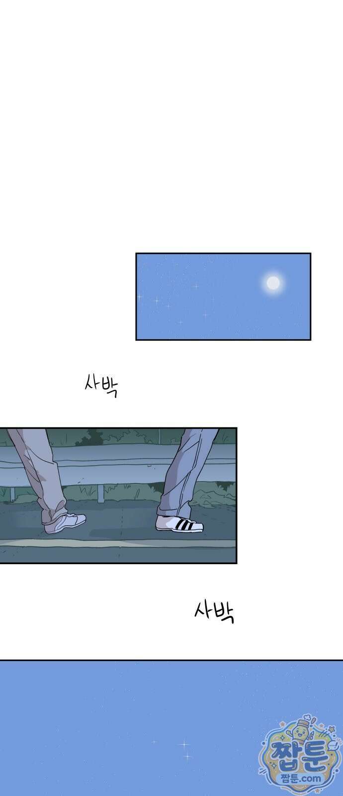 아리도록 12화 1