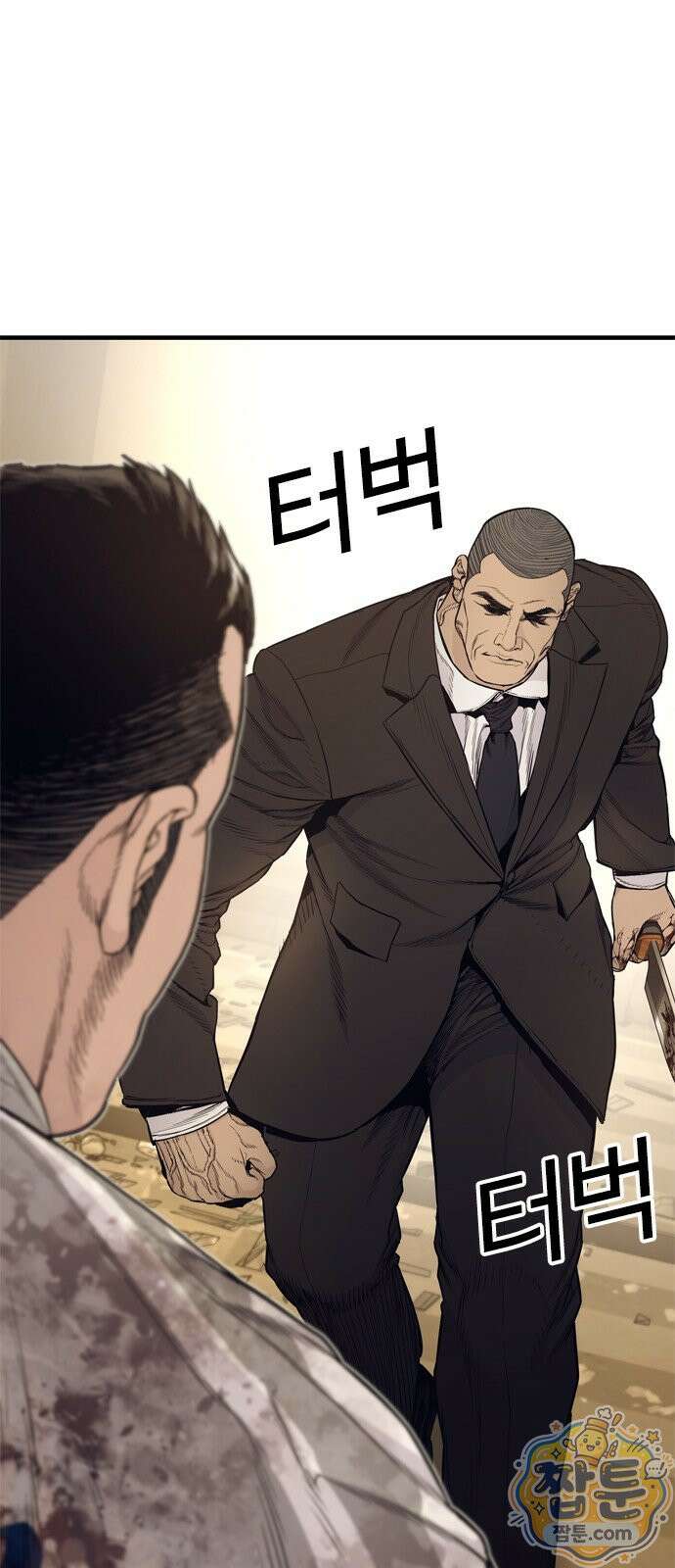 범죄도시0 21화 7