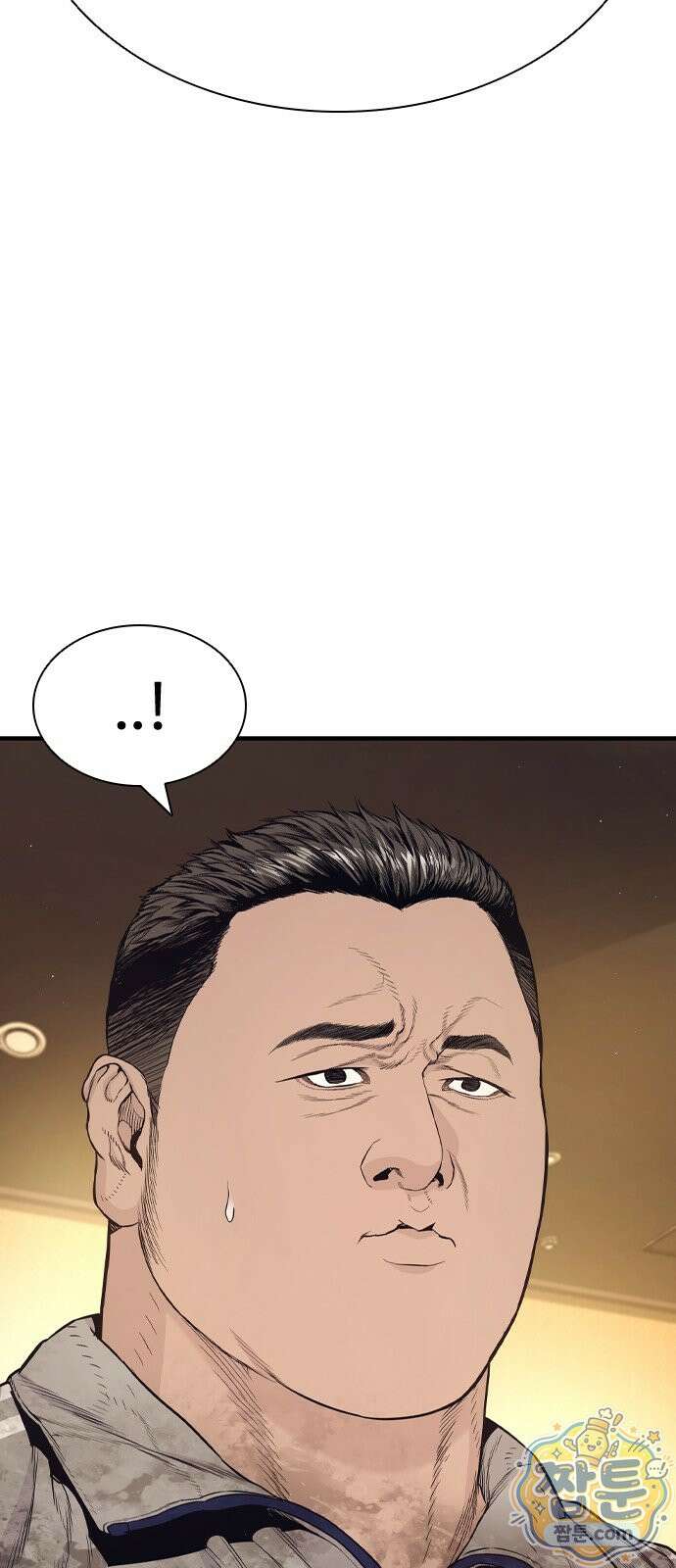 범죄도시0 21화 18