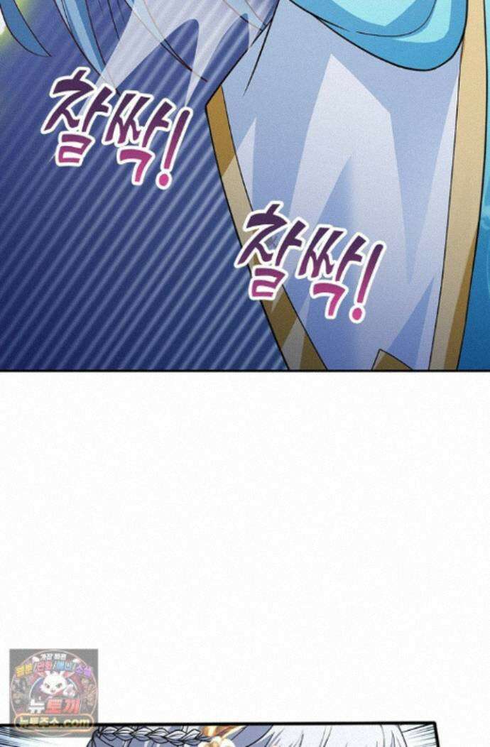 만계 출석 시스템 205화 7