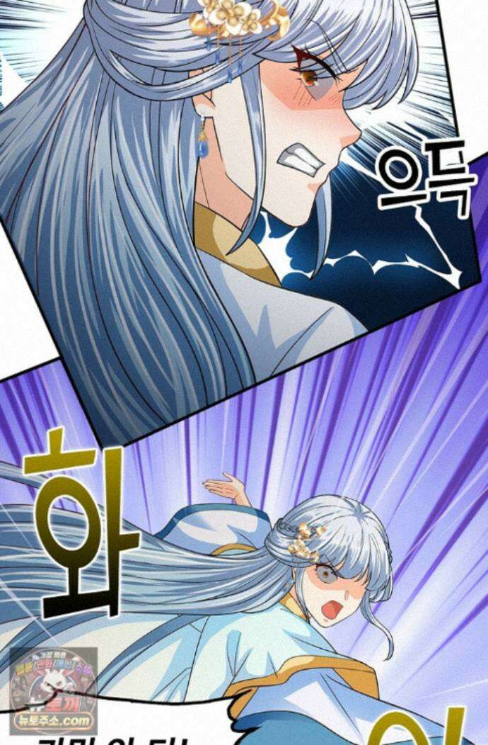 만계 출석 시스템 205화 8