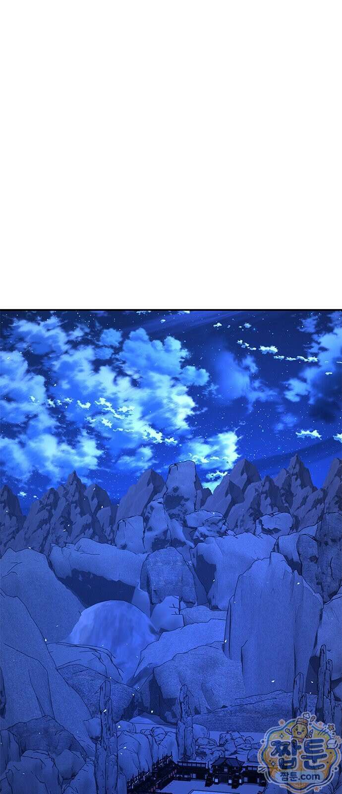 태존비록 51화 1