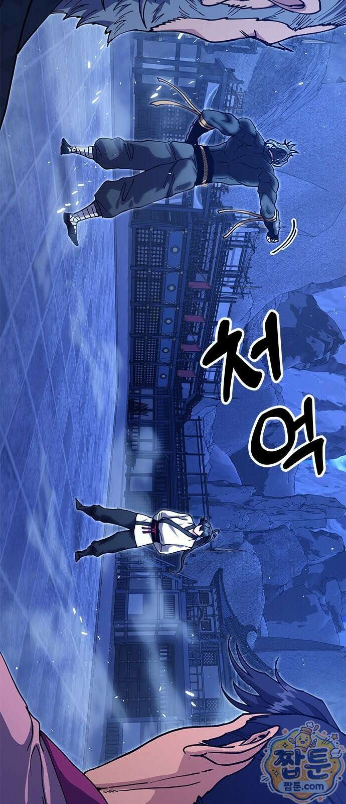 태존비록 51화 13