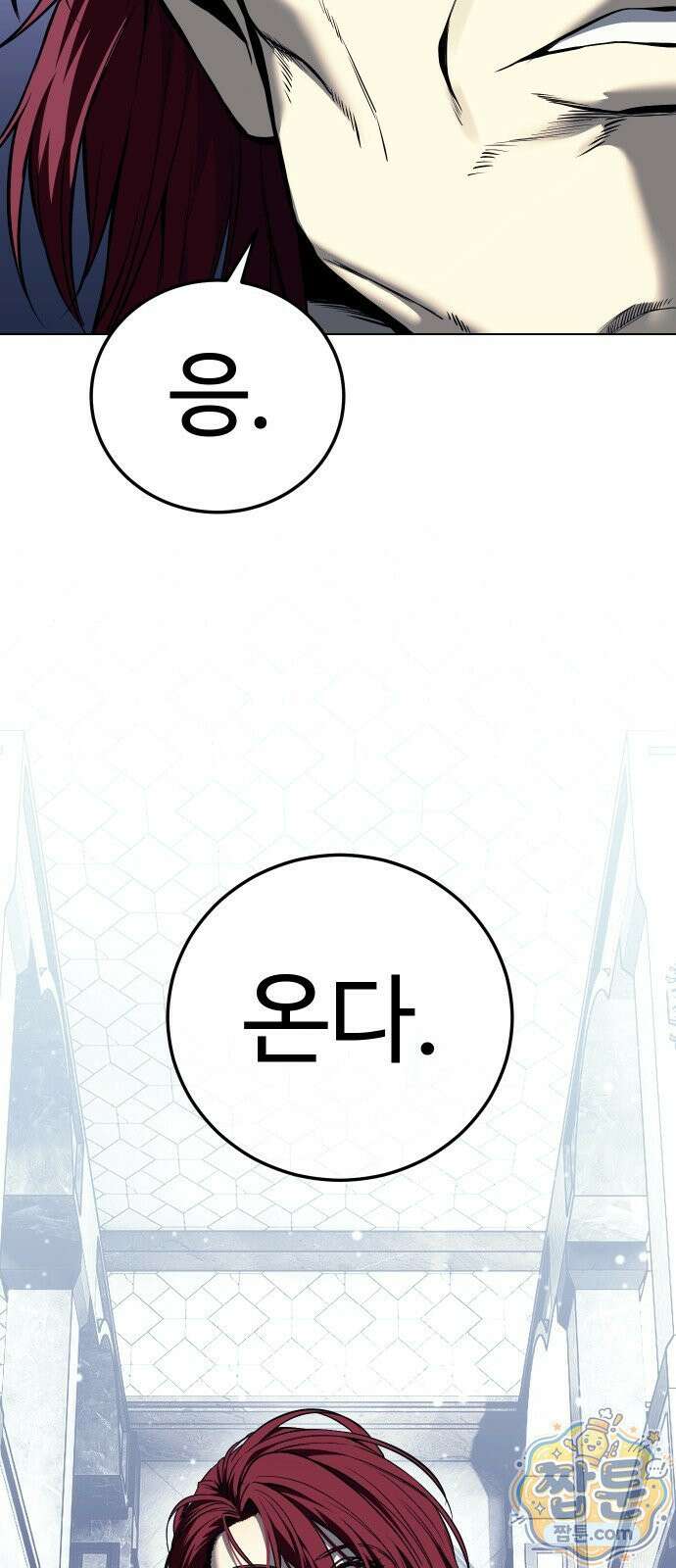 레드셔츠 61화 5