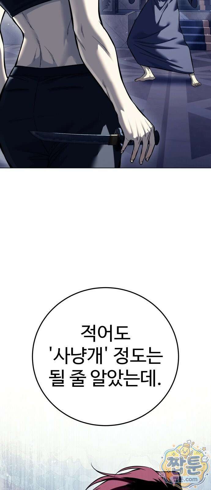 레드셔츠 61화 24