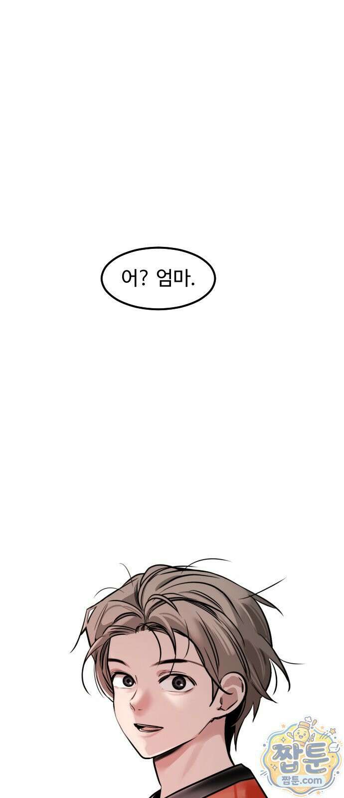 구운몽 제로 55화 1