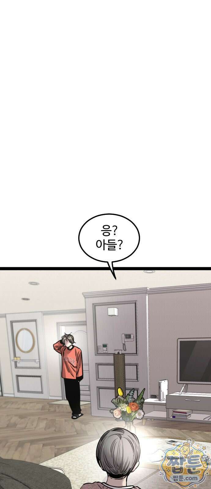 구운몽 제로 55화 3