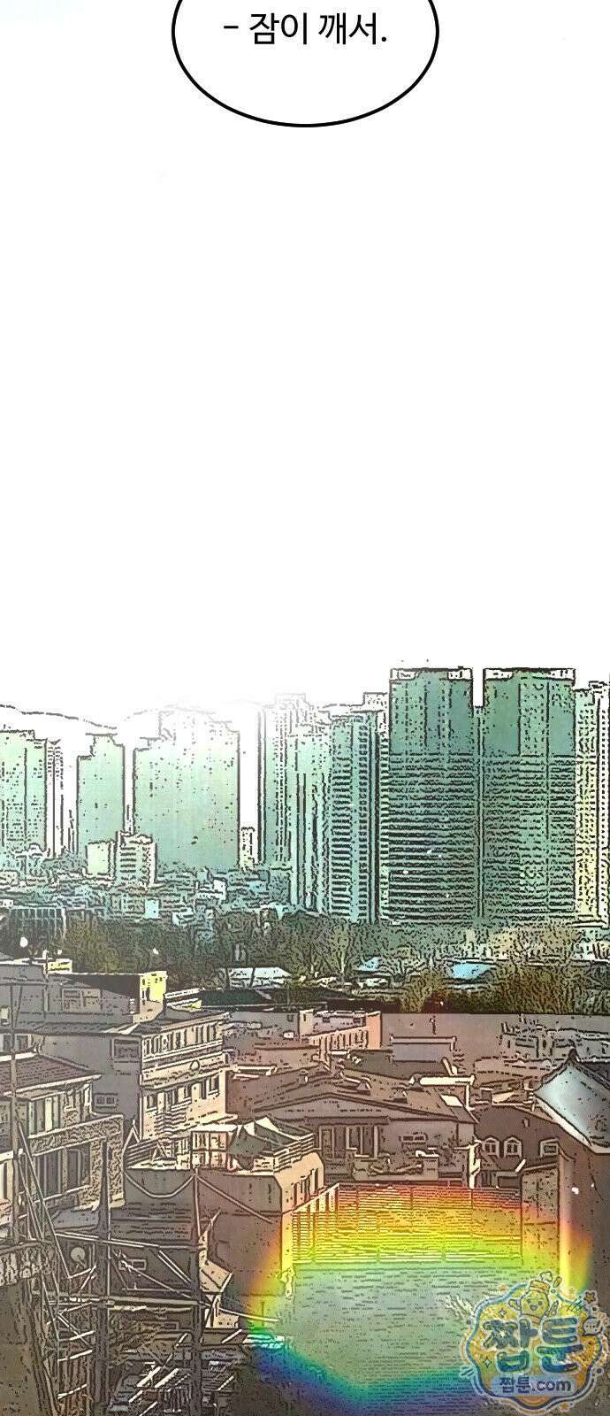 구운몽 제로 55화 7