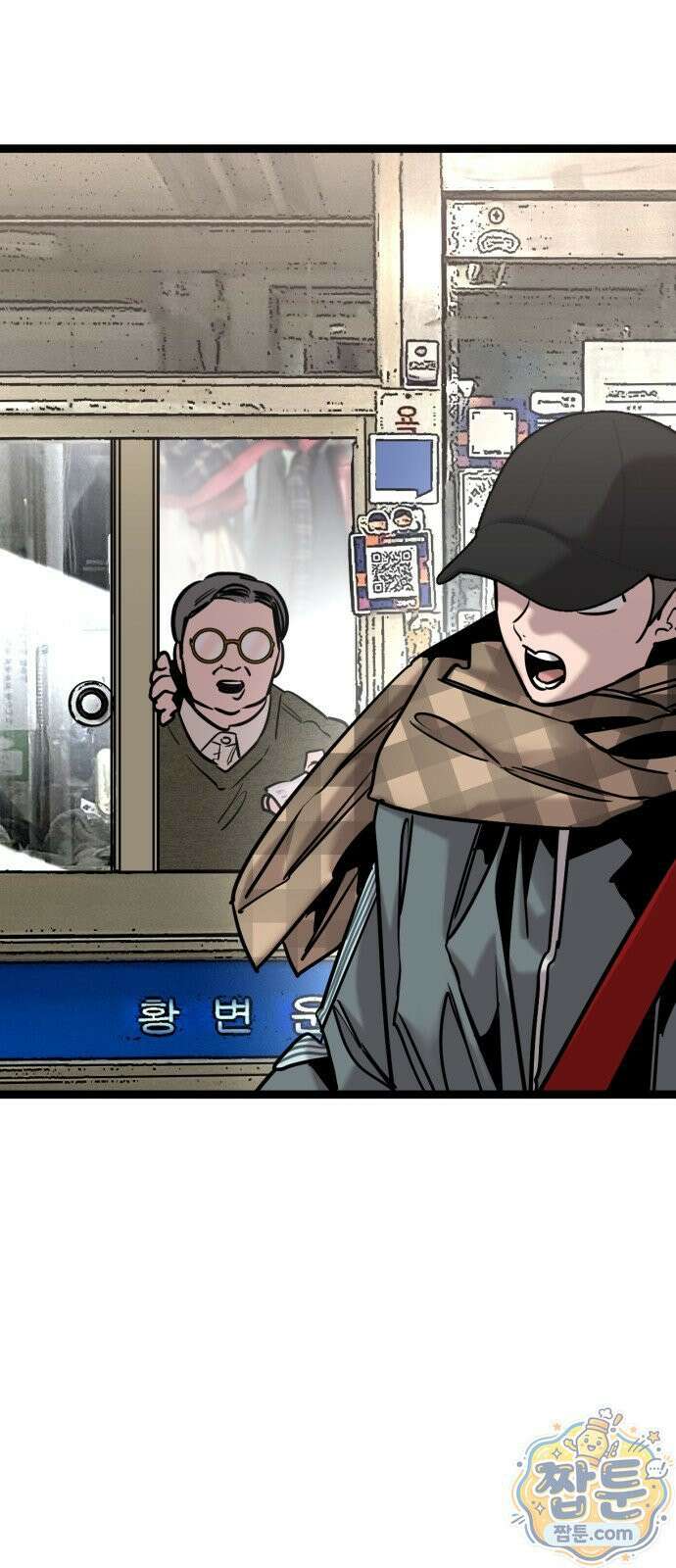 구운몽 제로 55화 16