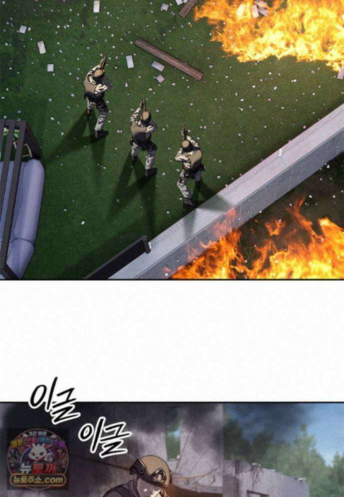 갓 오브 블랙필드 시즌4 45화 10