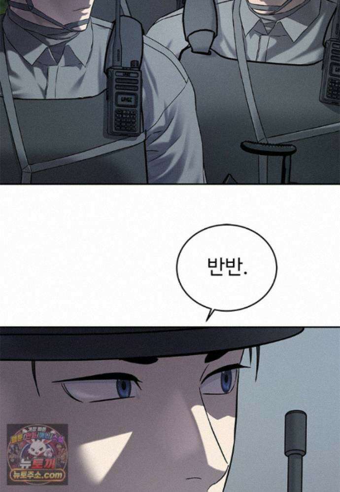 갓 오브 블랙필드 시즌4 45화 19