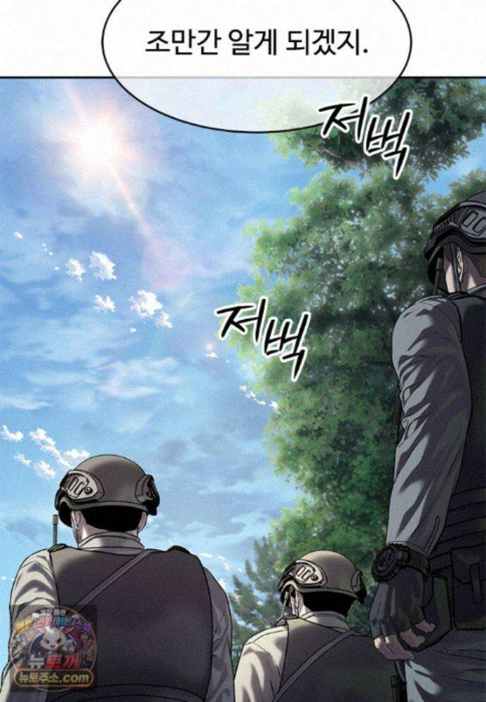 갓 오브 블랙필드 시즌4 45화 25