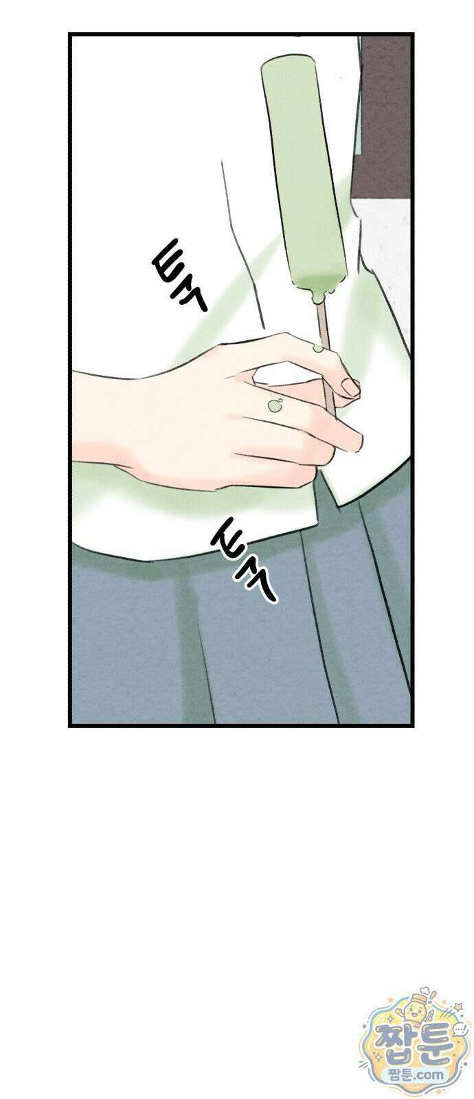 우리의 공백 45화 48