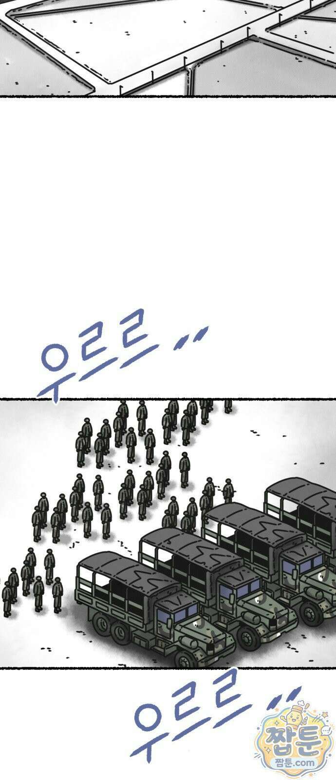 화스트 페이스 07화 12