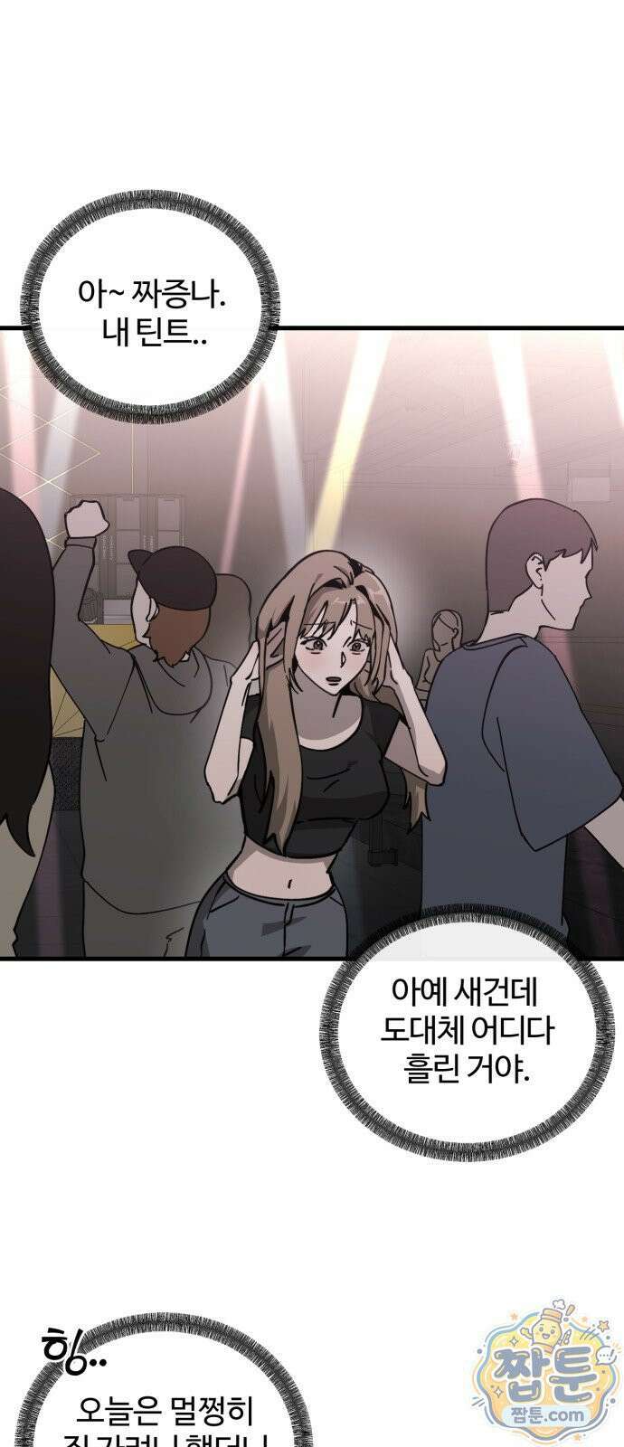 시루／24／1km 4화 1