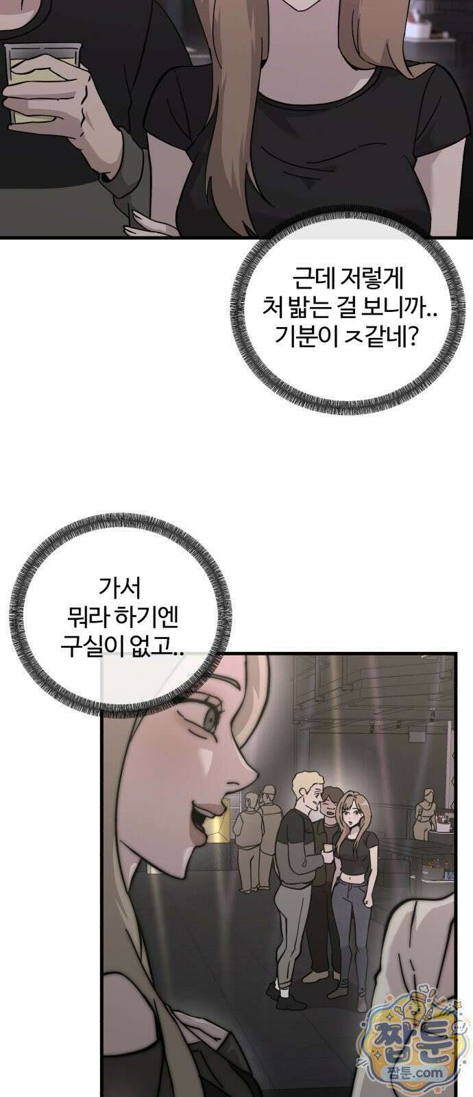 시루／24／1km 4화 11