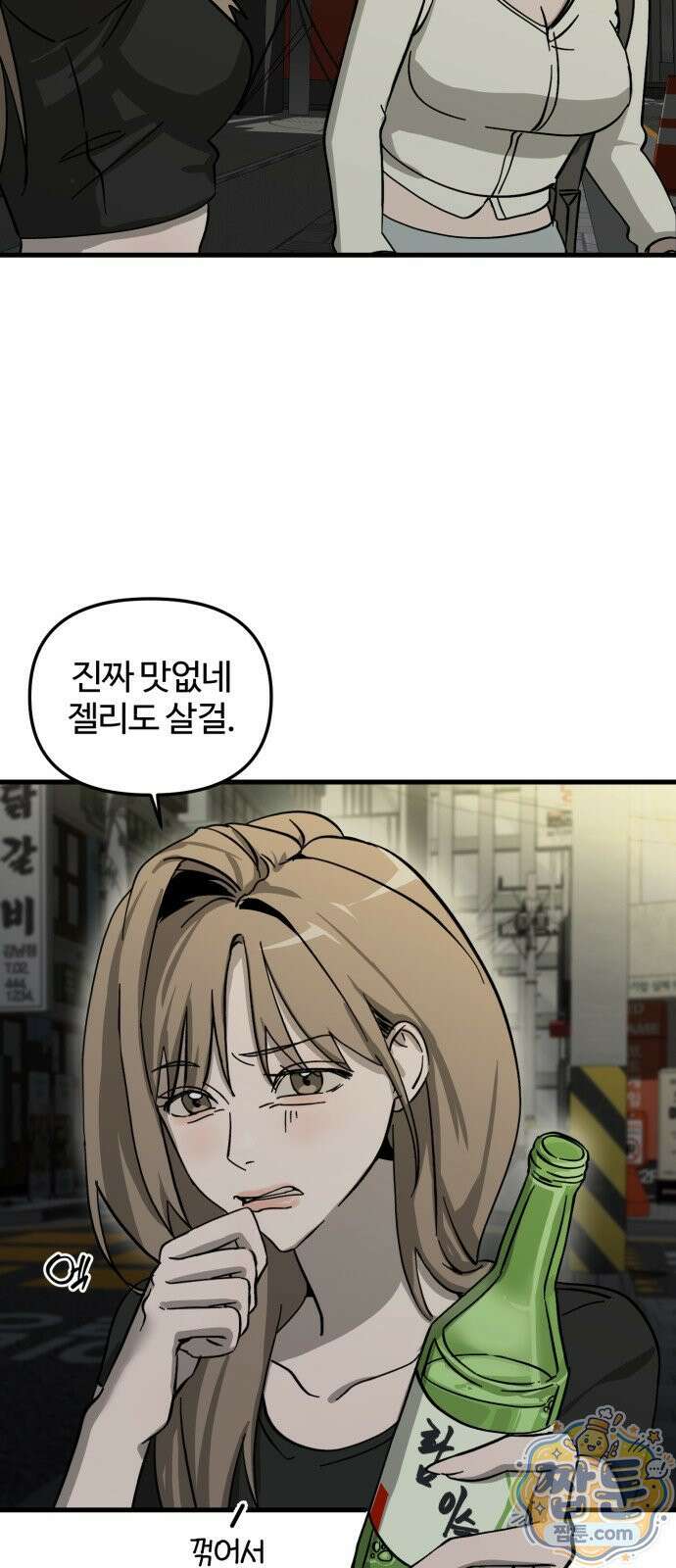 시루／24／1km 4화 40