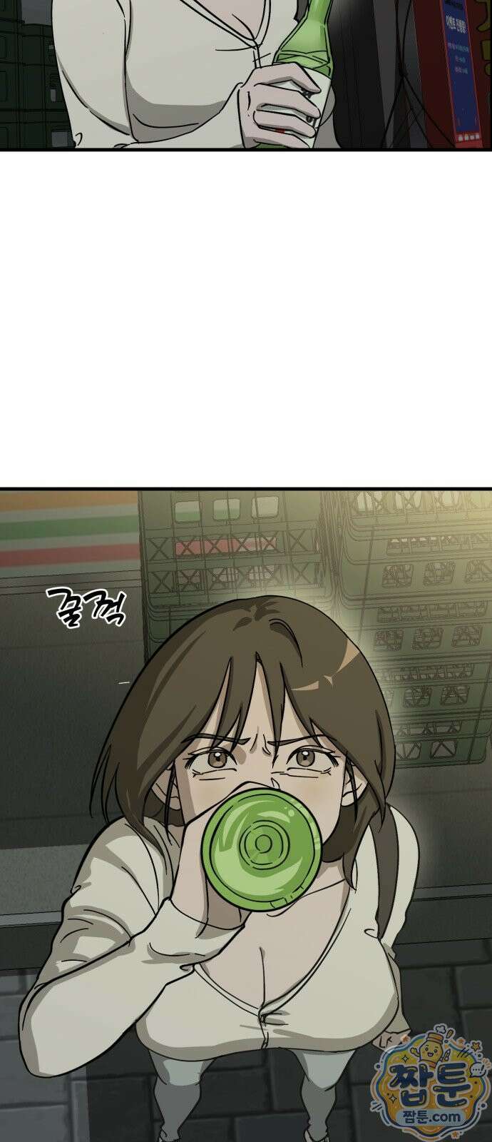 시루／24／1km 4화 42