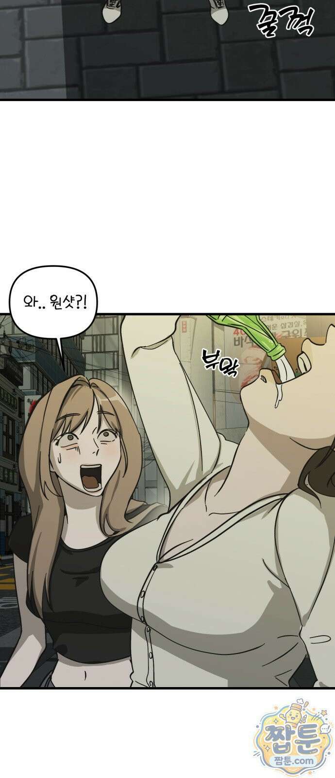 시루／24／1km 4화 43