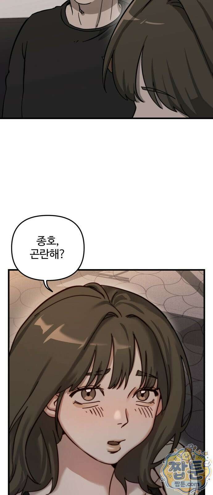 시루／24／1km 4화 58