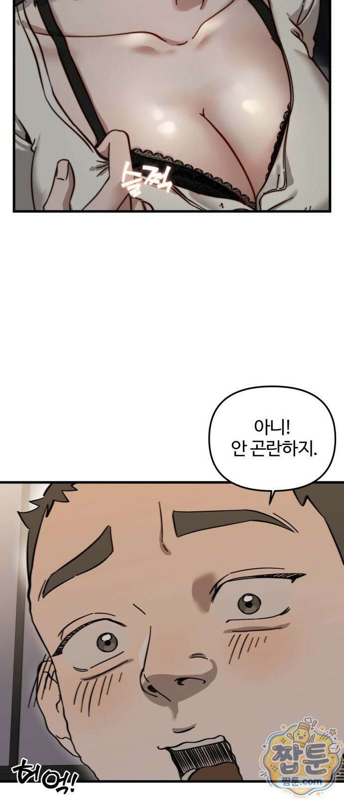 시루／24／1km 4화 59