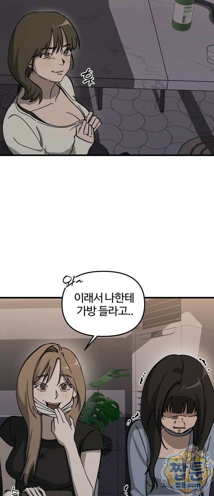 시루／24／1km 4화 65