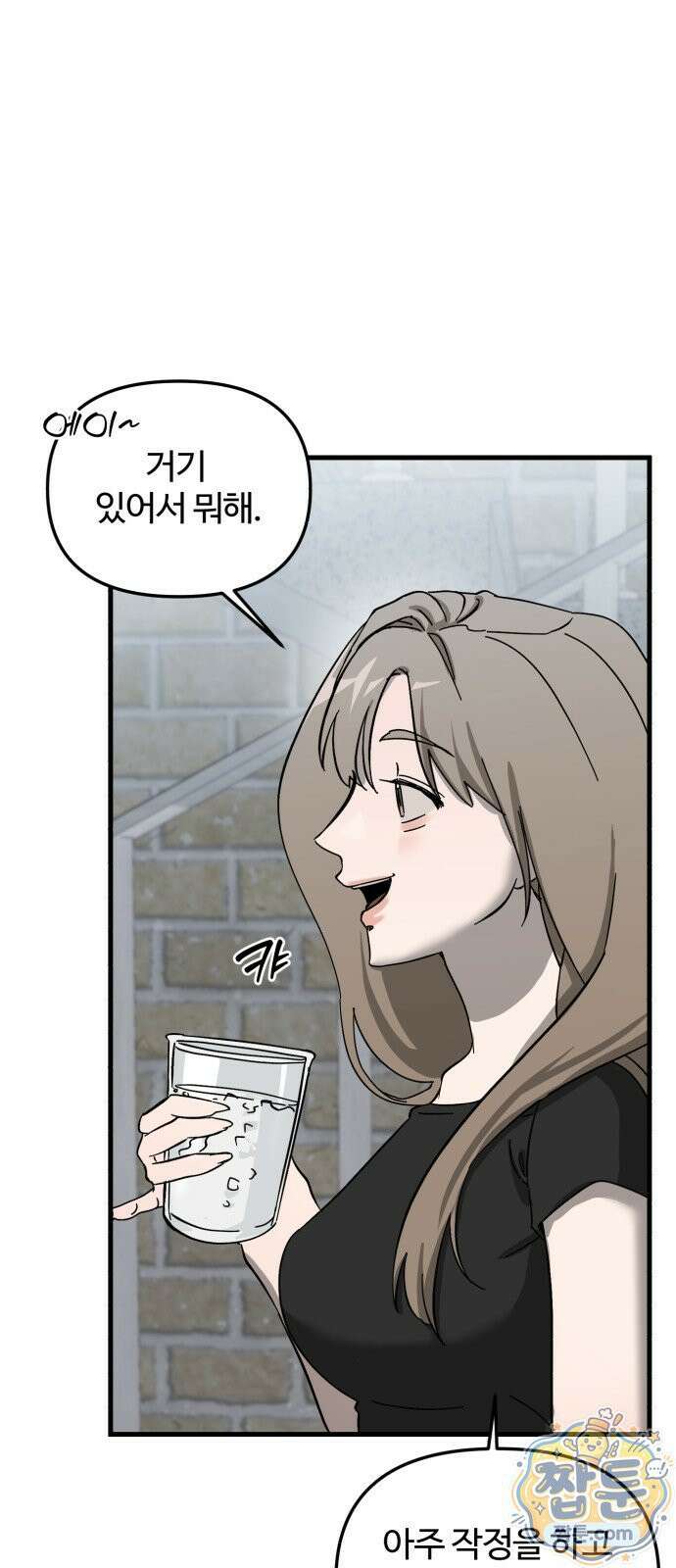 시루／24／1km 4화 76