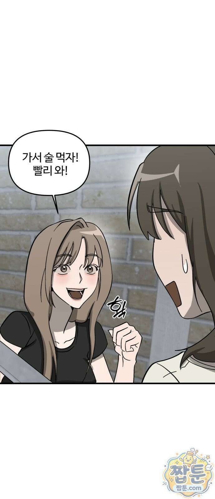 시루／24／1km 4화 85