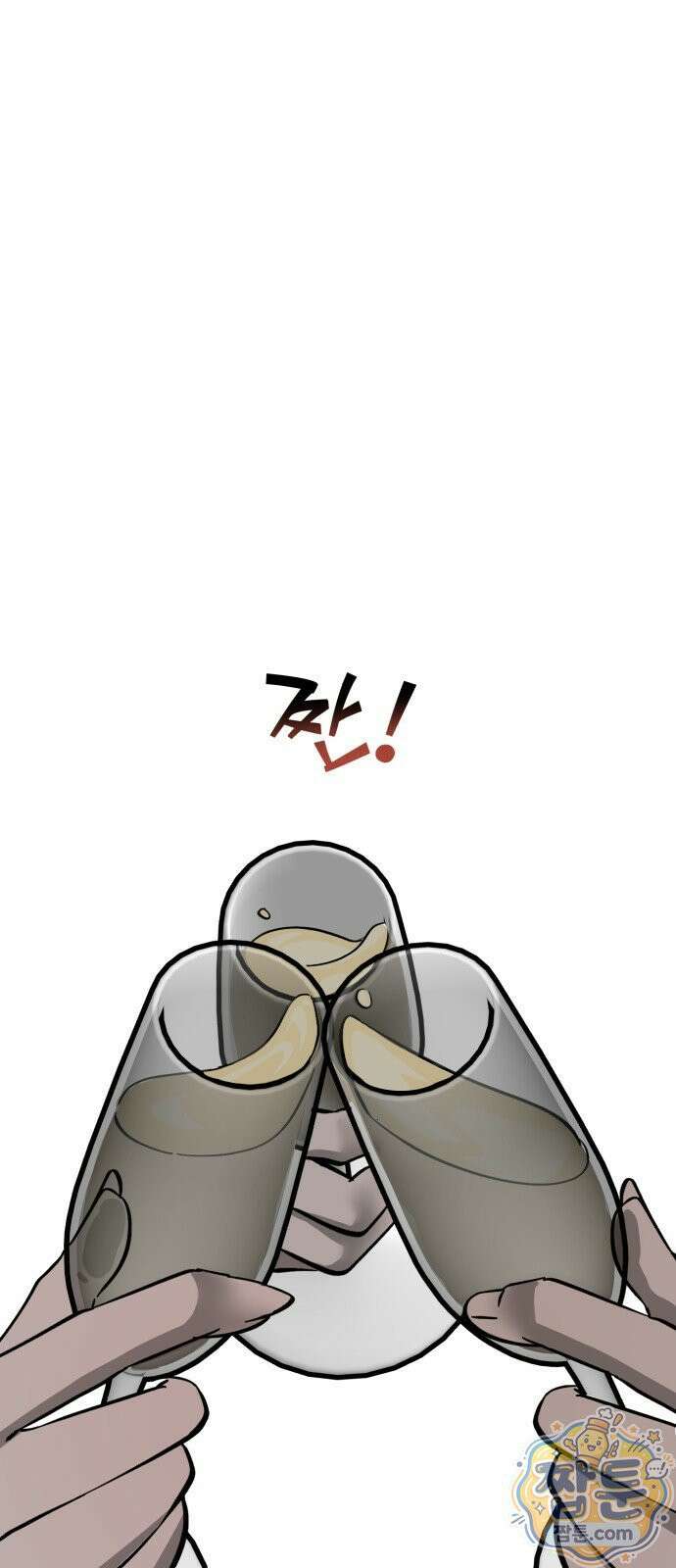 시루／24／1km 4화 87
