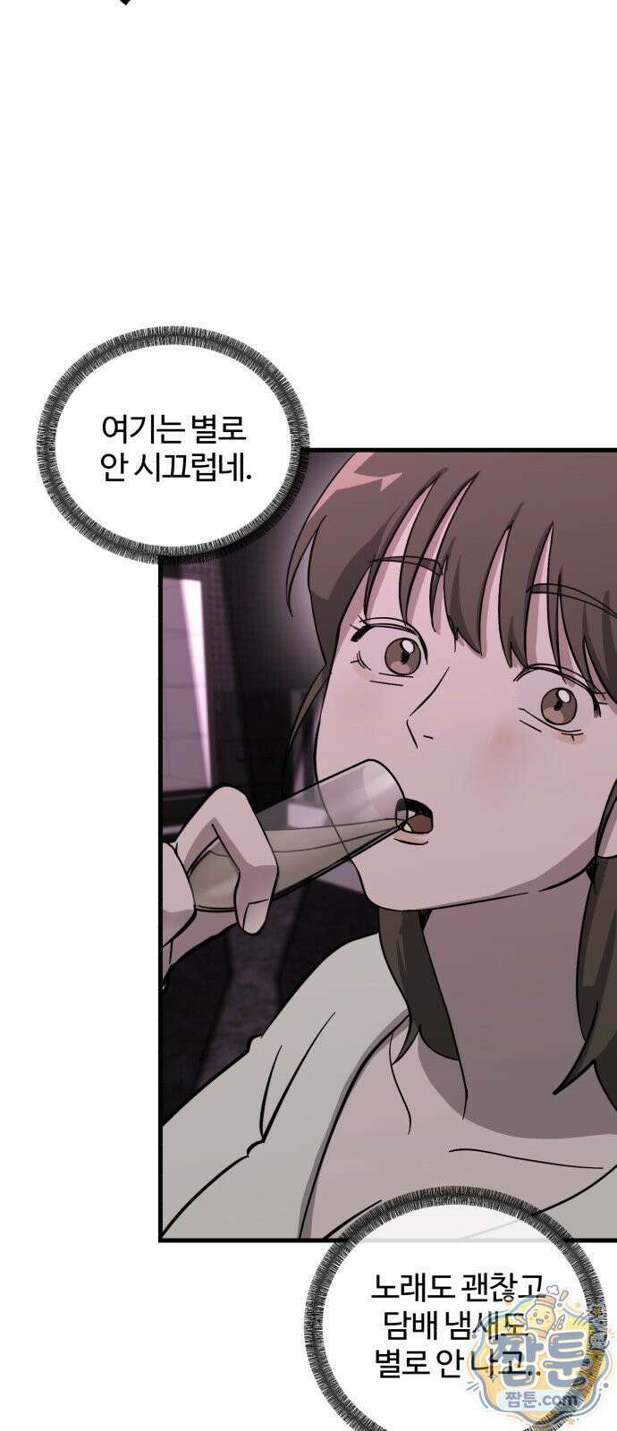 시루／24／1km 4화 89
