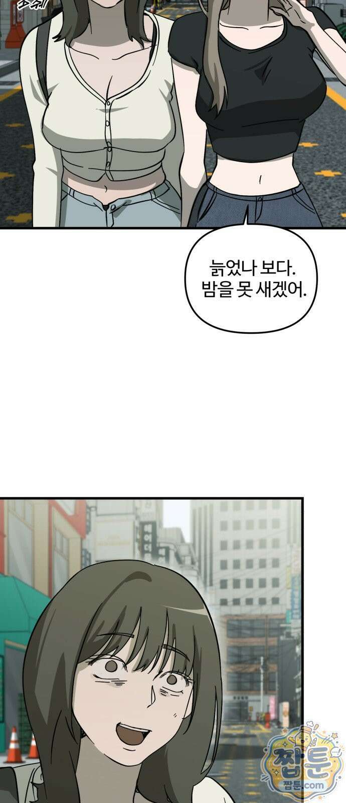시루／24／1km 4화 94