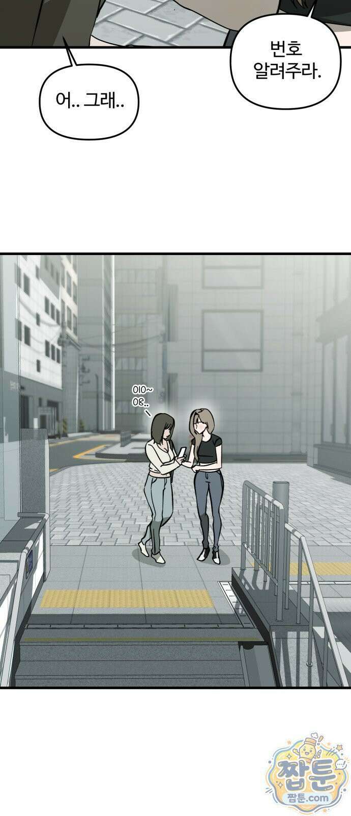 시루／24／1km 4화 96