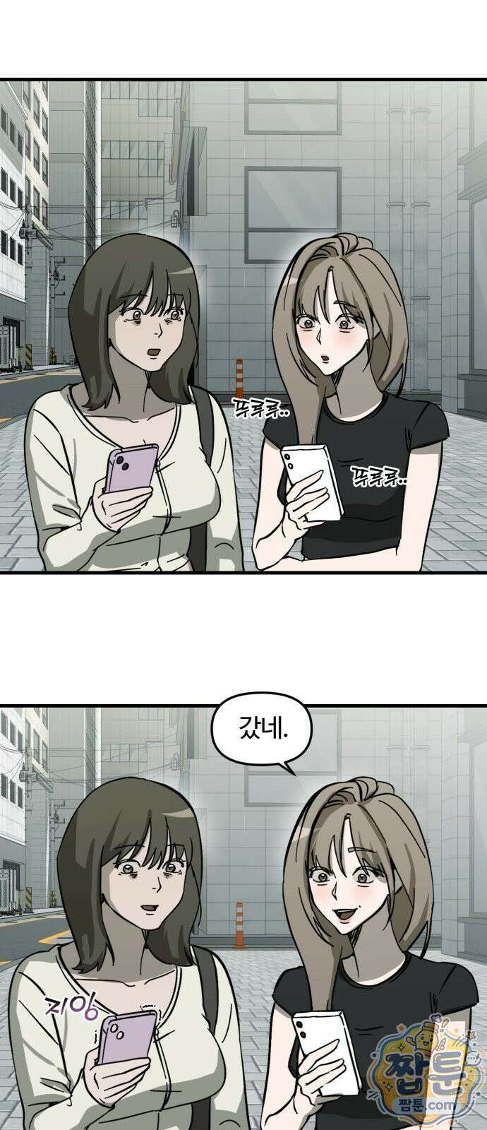 시루／24／1km 4화 97