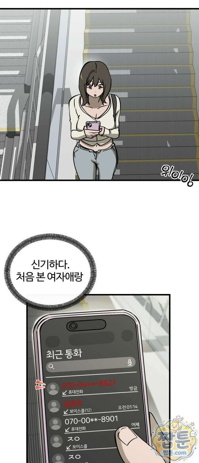 시루／24／1km 4화 100