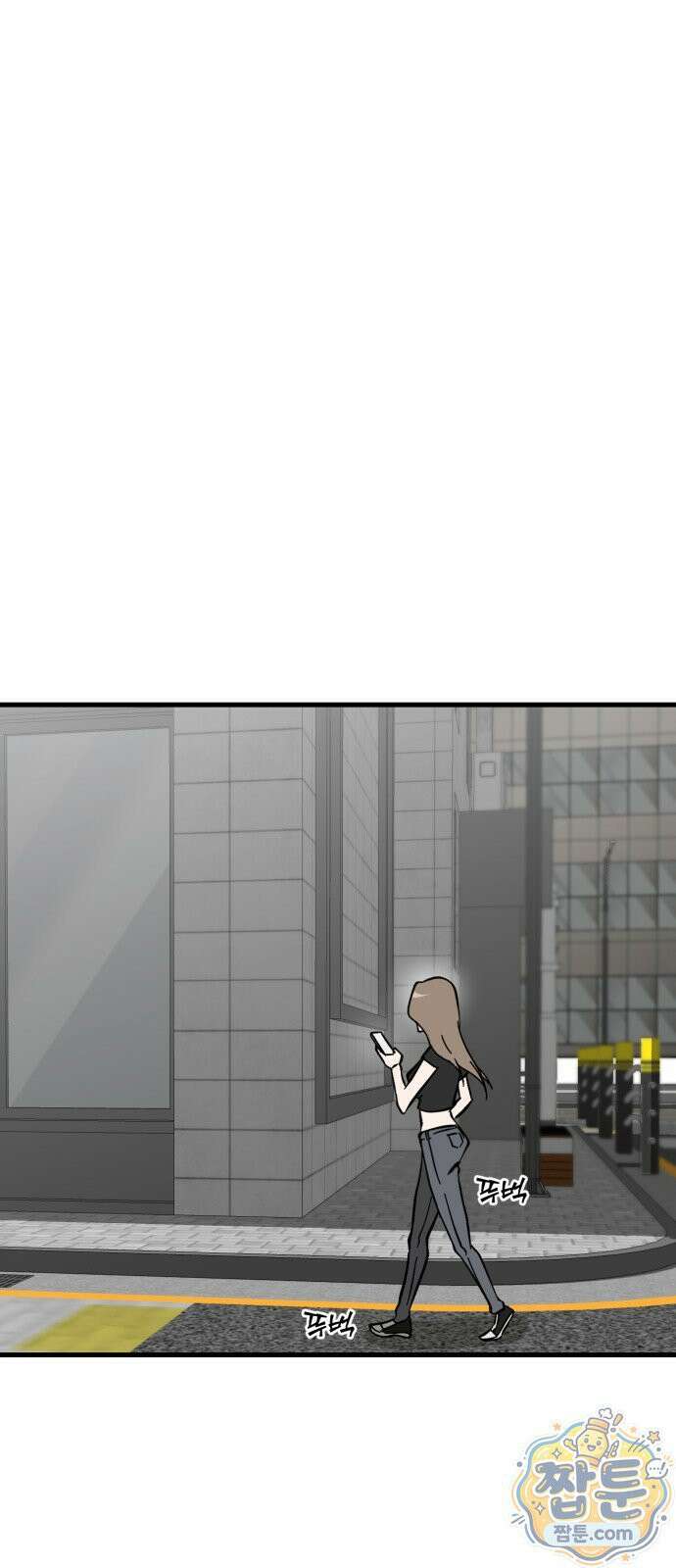 시루／24／1km 4화 106