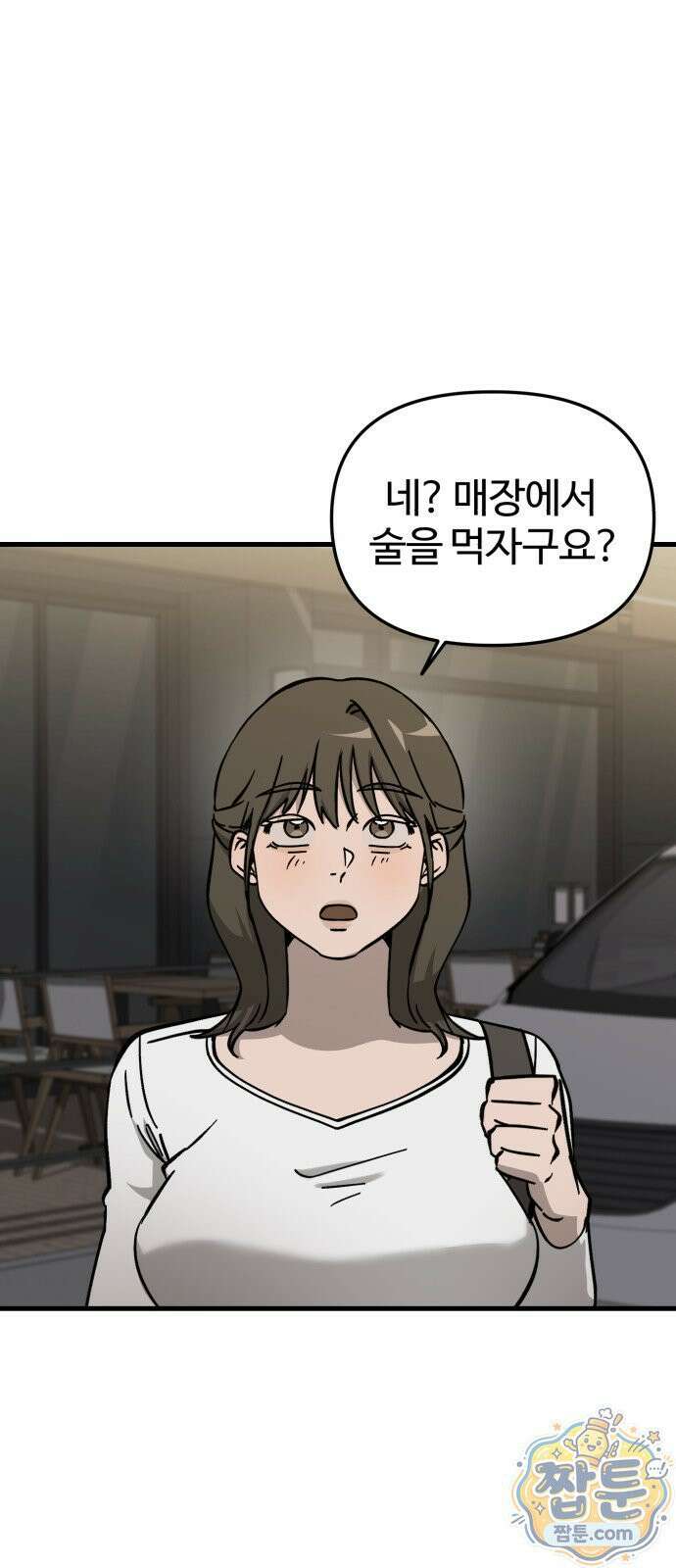 시루／24／1km 8화 1
