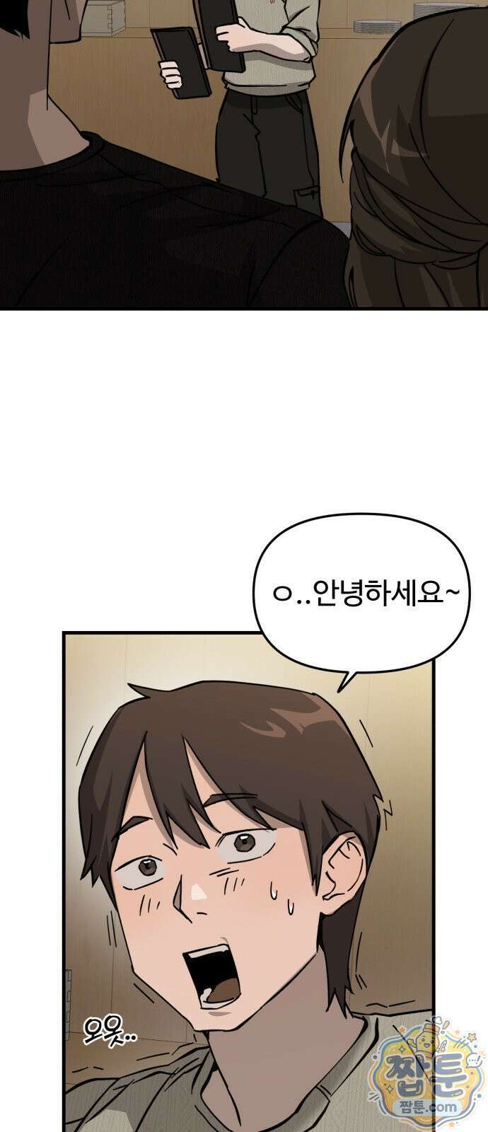 시루／24／1km 8화 6