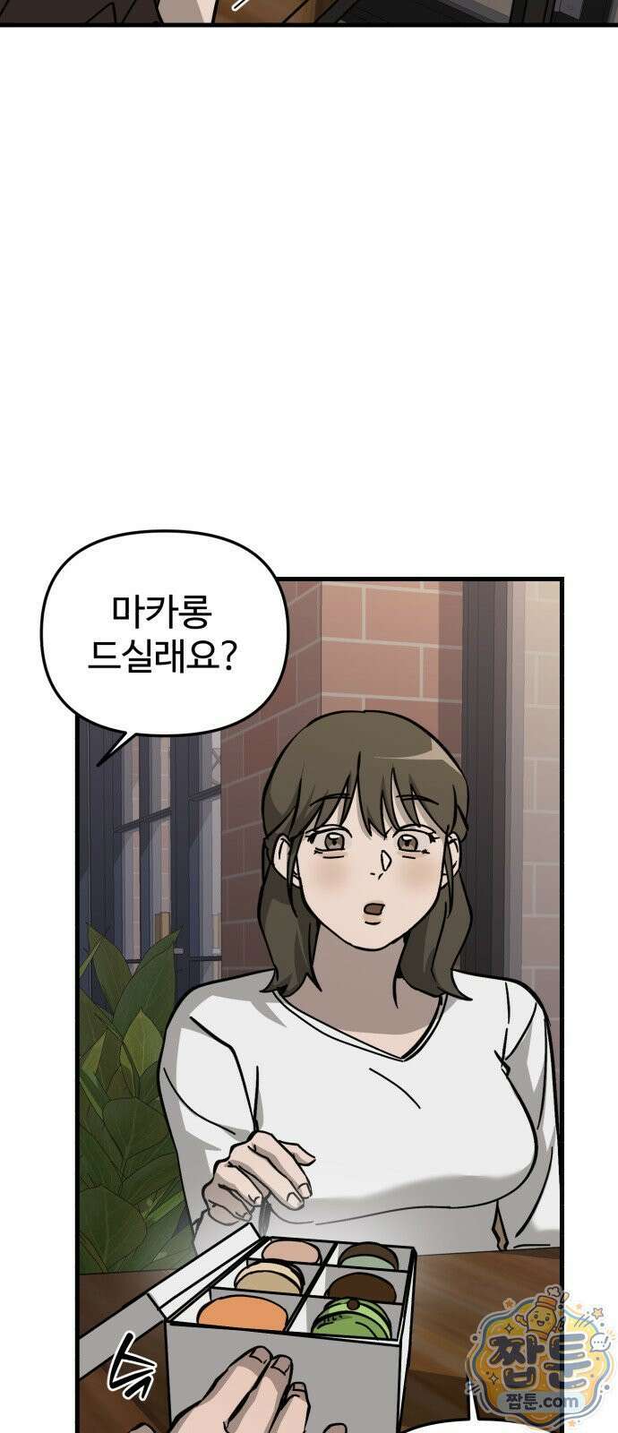시루／24／1km 8화 25